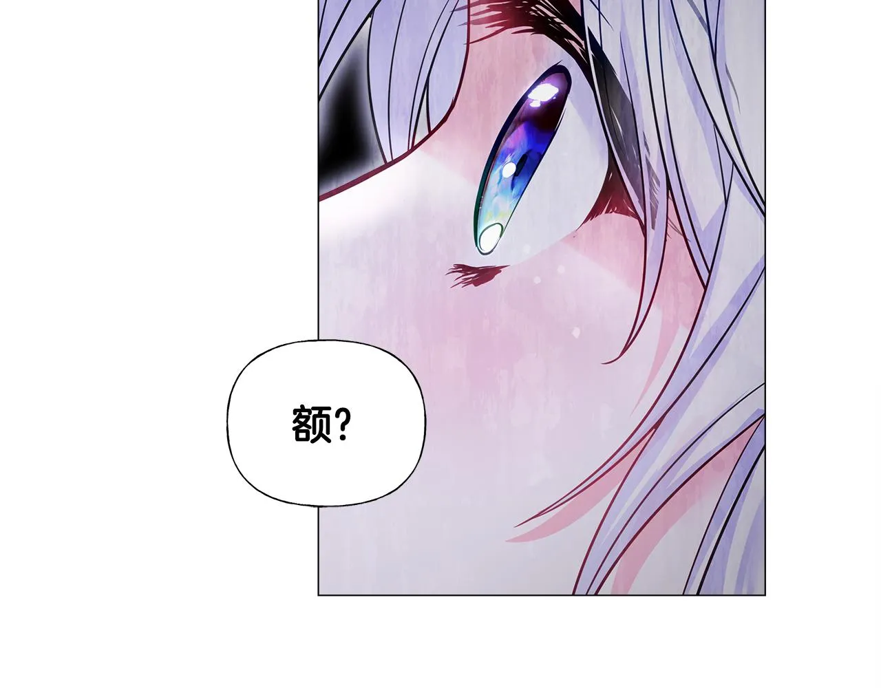 第72话梦魇 第61页