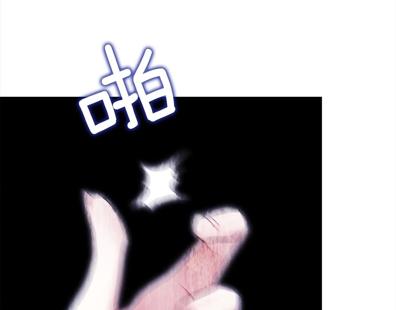 第72话梦魇 第84页