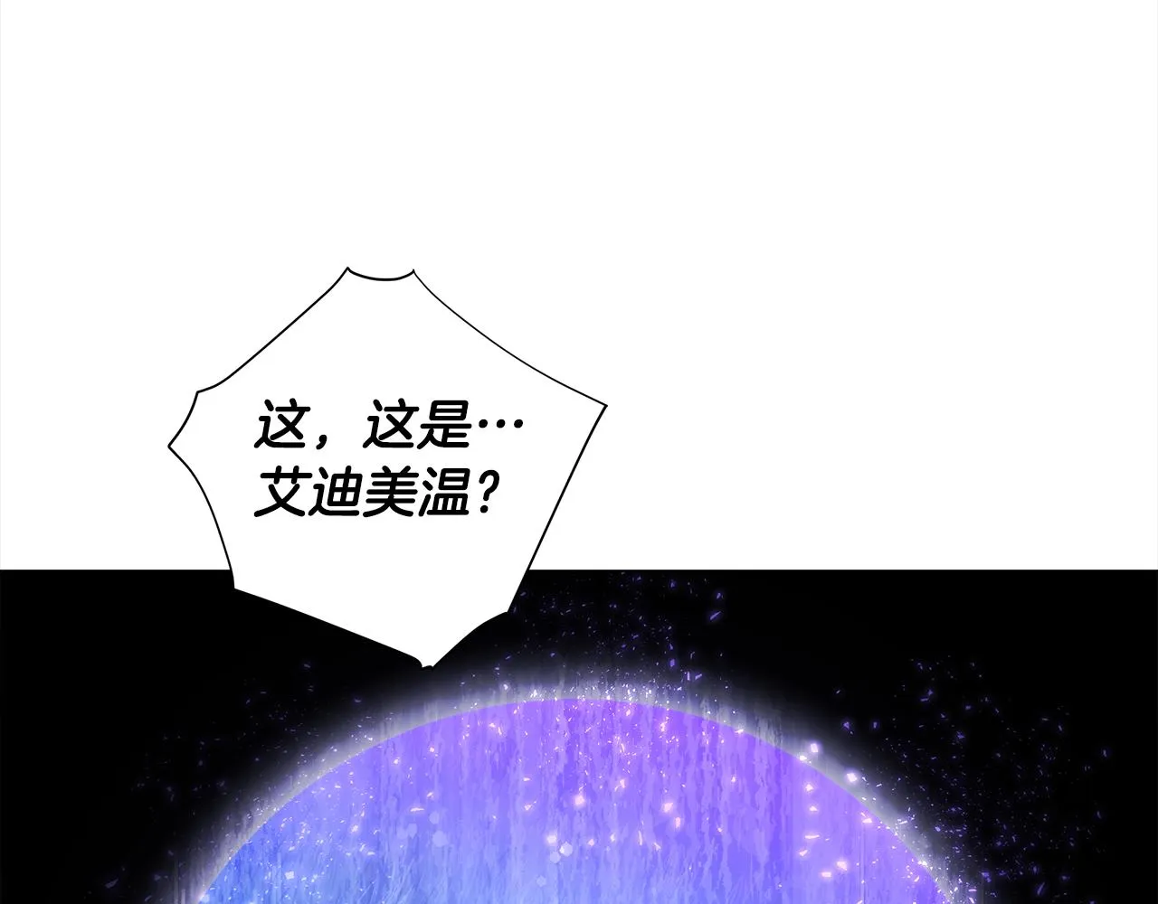 第72话梦魇 第90页