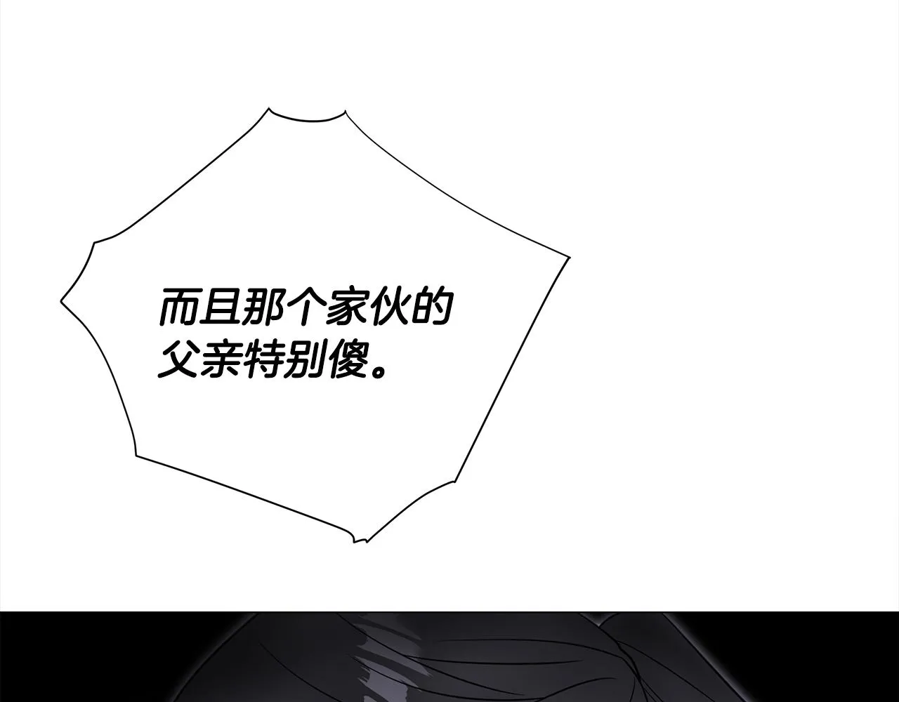 第72话梦魇 第100页