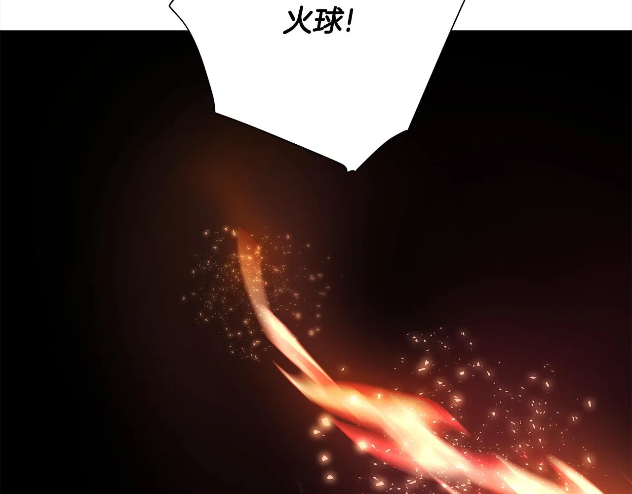 第72话梦魇 第112页