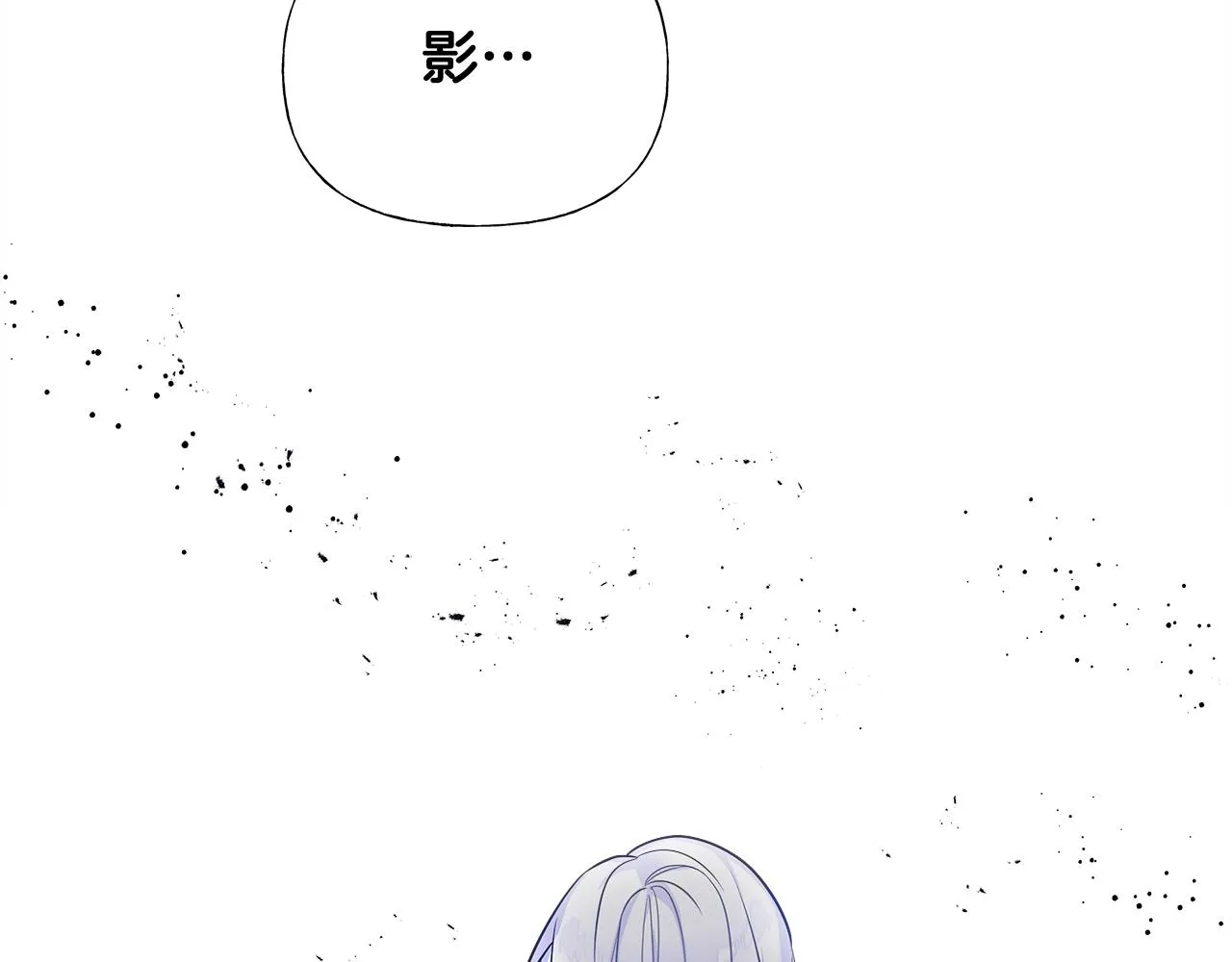 第72话梦魇 第134页