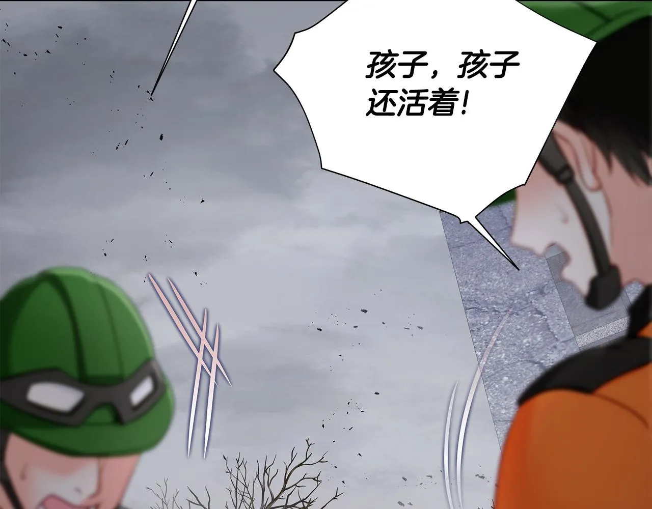 第72话梦魇 第138页
