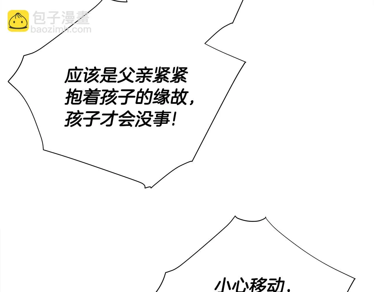 第72话梦魇 第140页