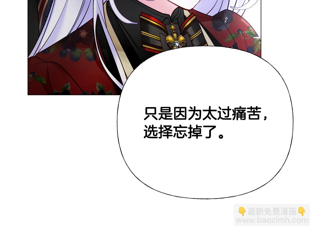 第72话梦魇 第146页