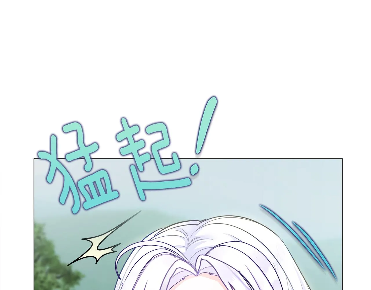 第72话梦魇 第158页