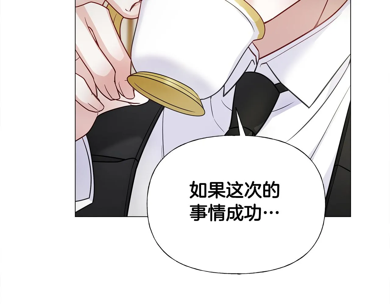 第72话梦魇 第190页