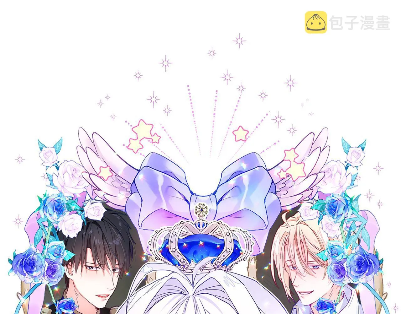 第71话陷入危机 第1页