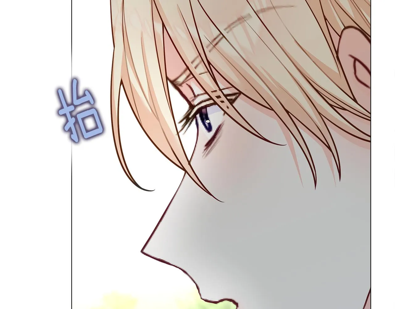 第71话陷入危机 第19页
