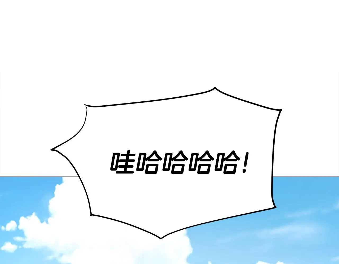 第71话陷入危机 第42页