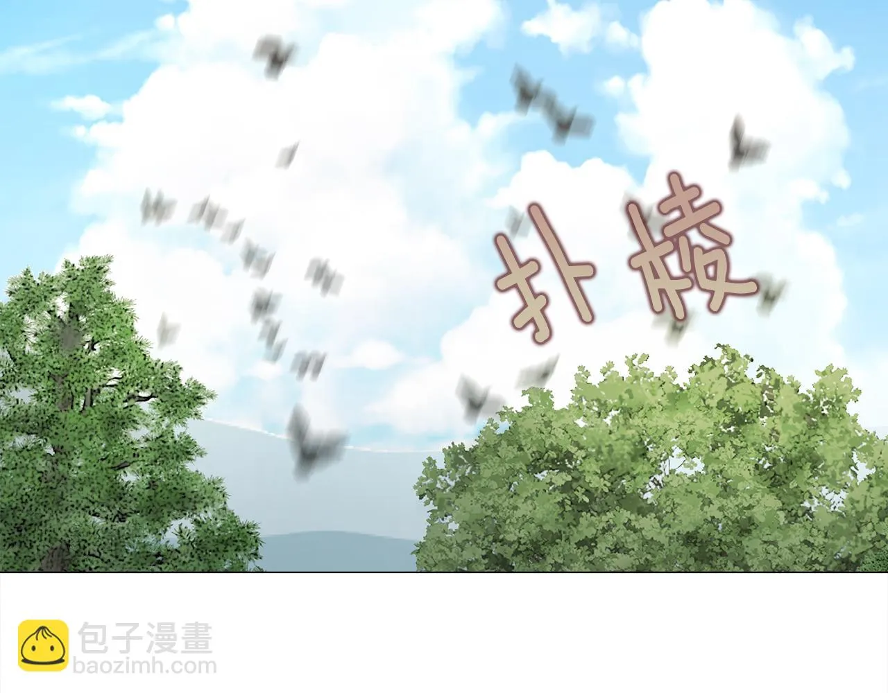 第71话陷入危机 第43页