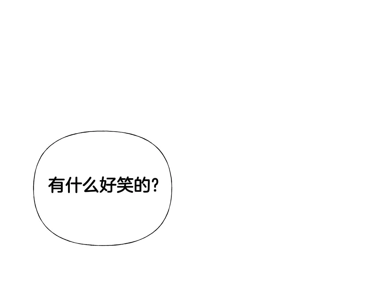 第71话陷入危机 第48页