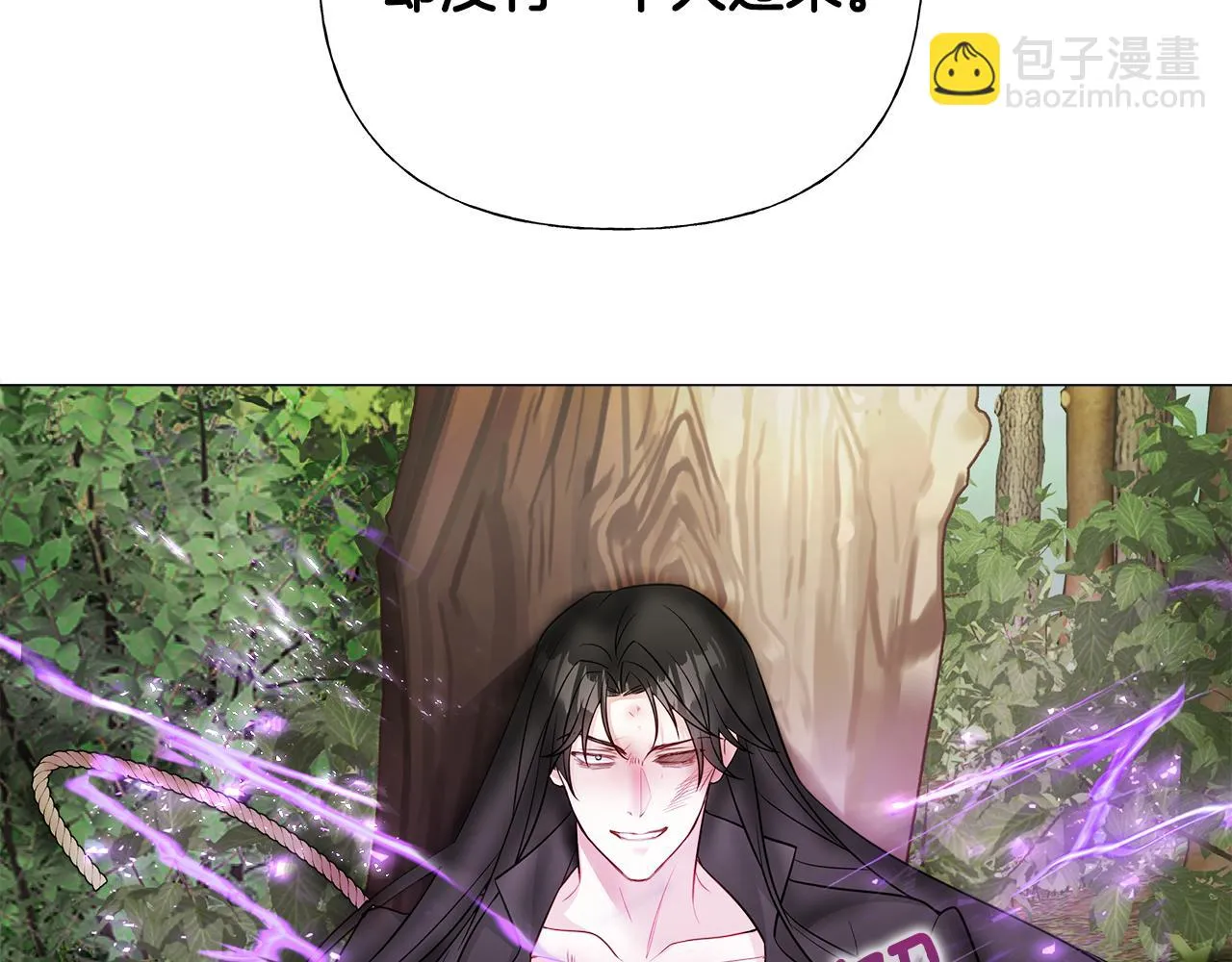 第71话陷入危机 第58页