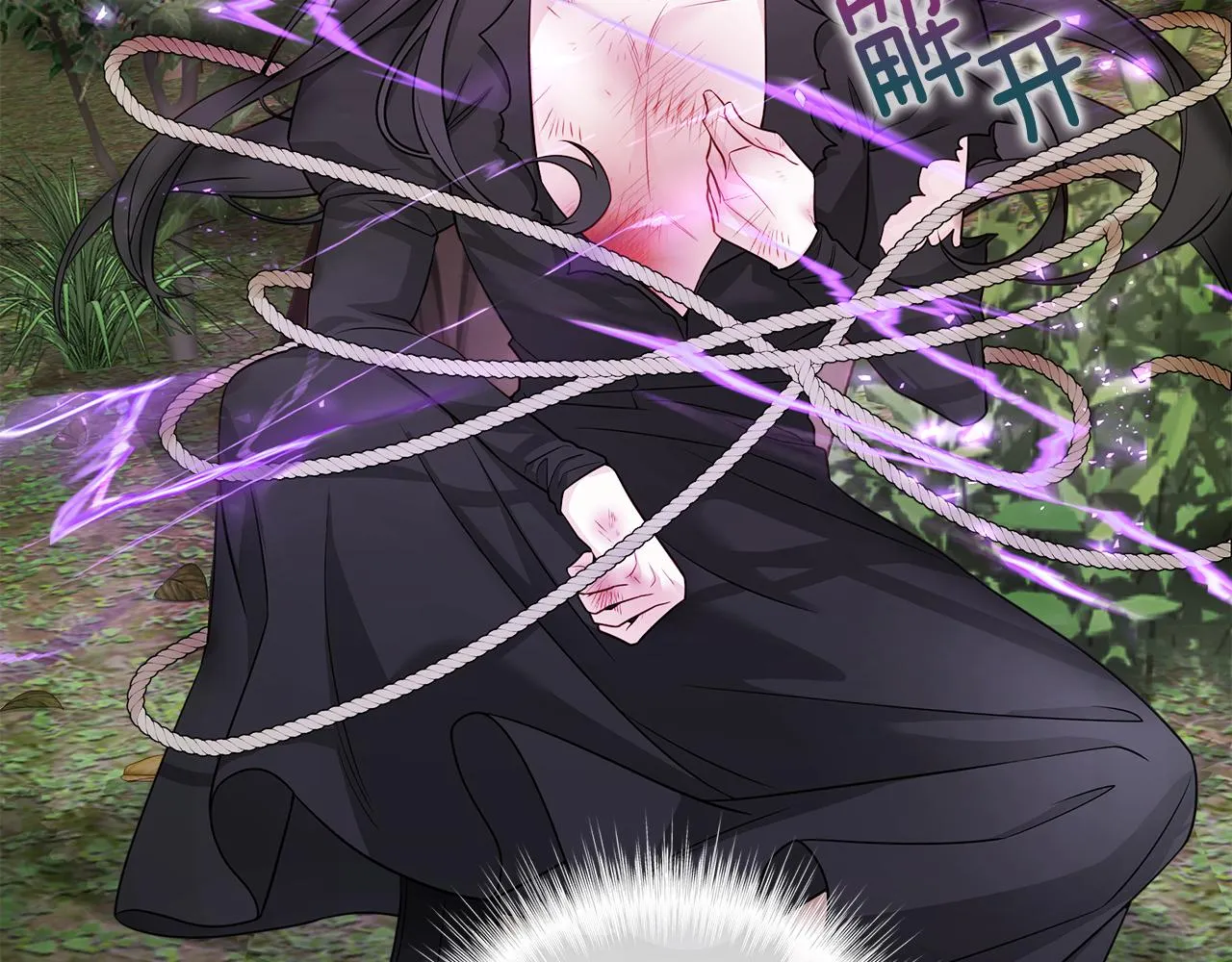 第71话陷入危机 第59页
