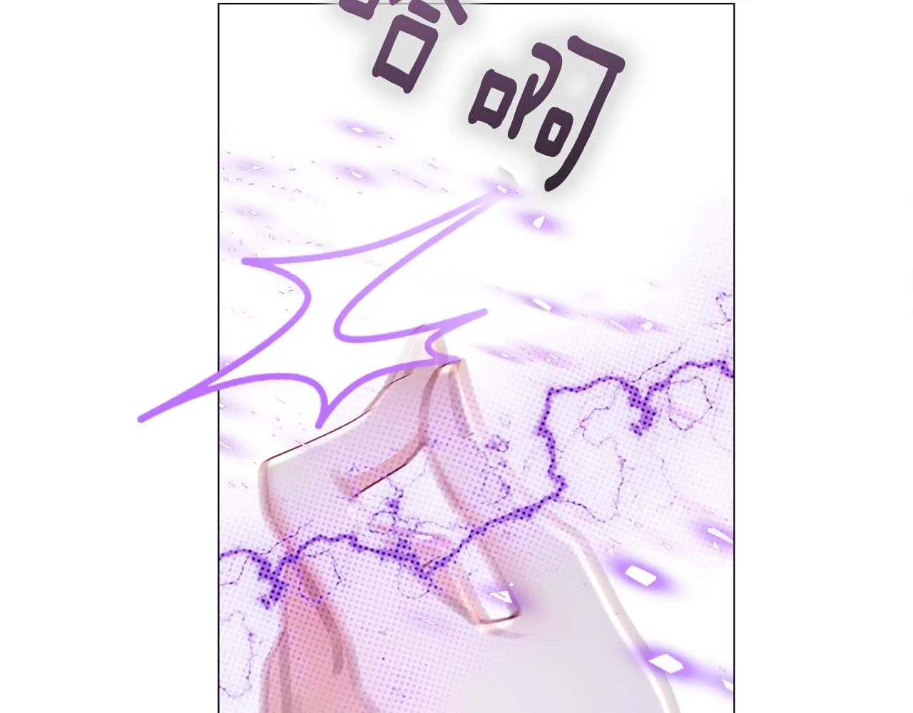第71话陷入危机 第62页