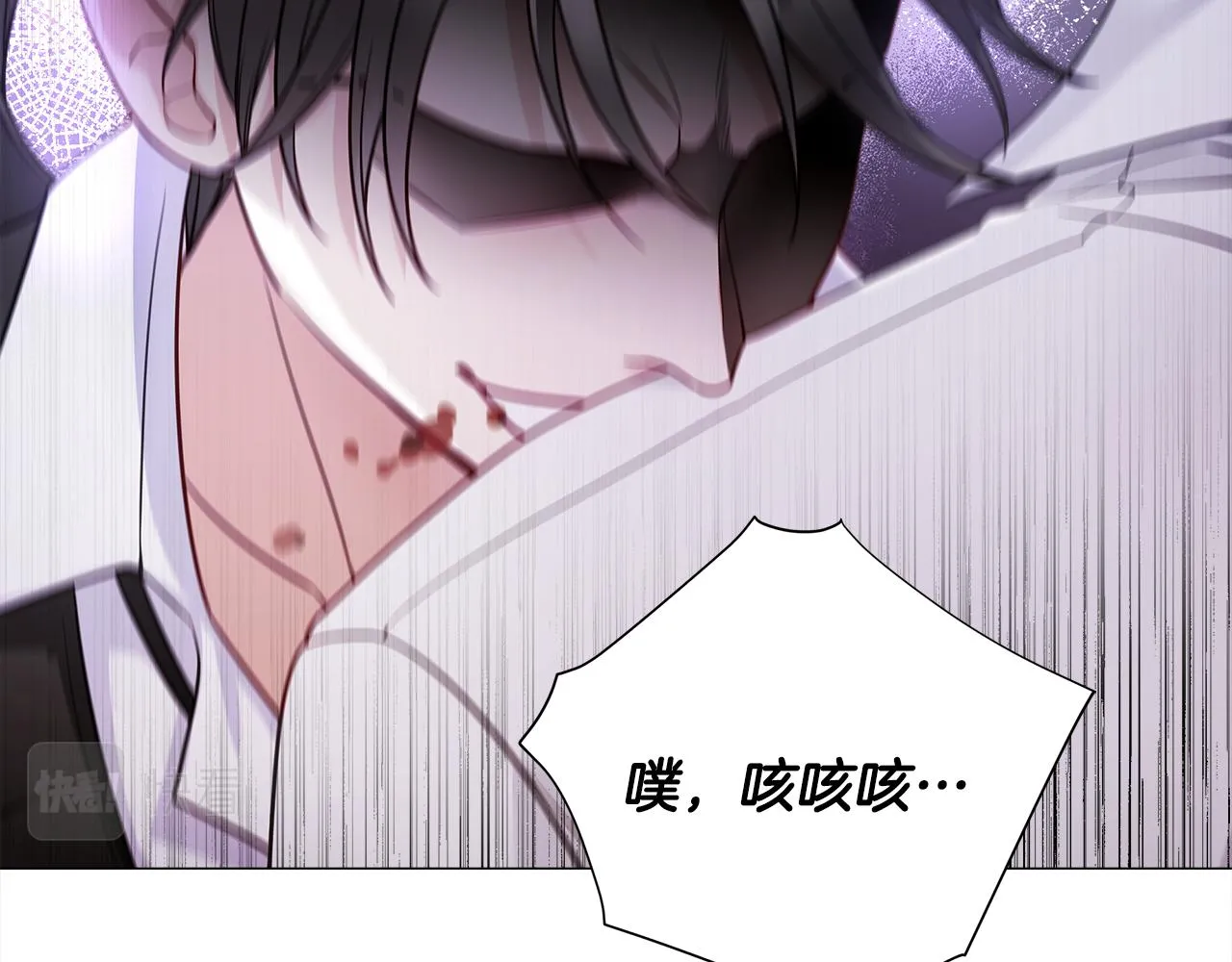 第71话陷入危机 第99页