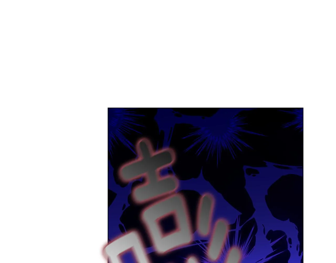 第71话陷入危机 第107页