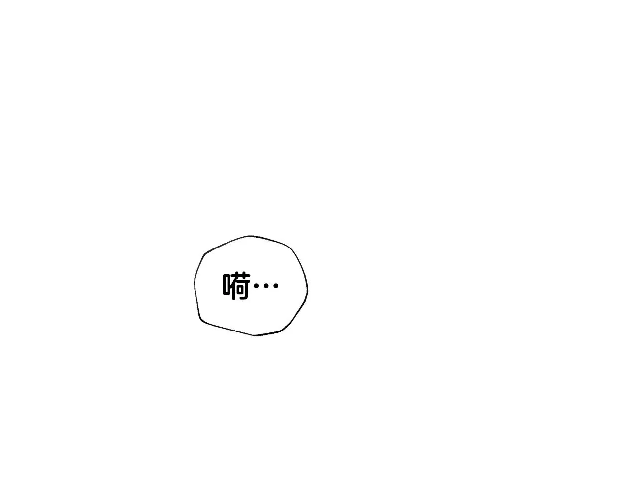 第71话陷入危机 第110页
