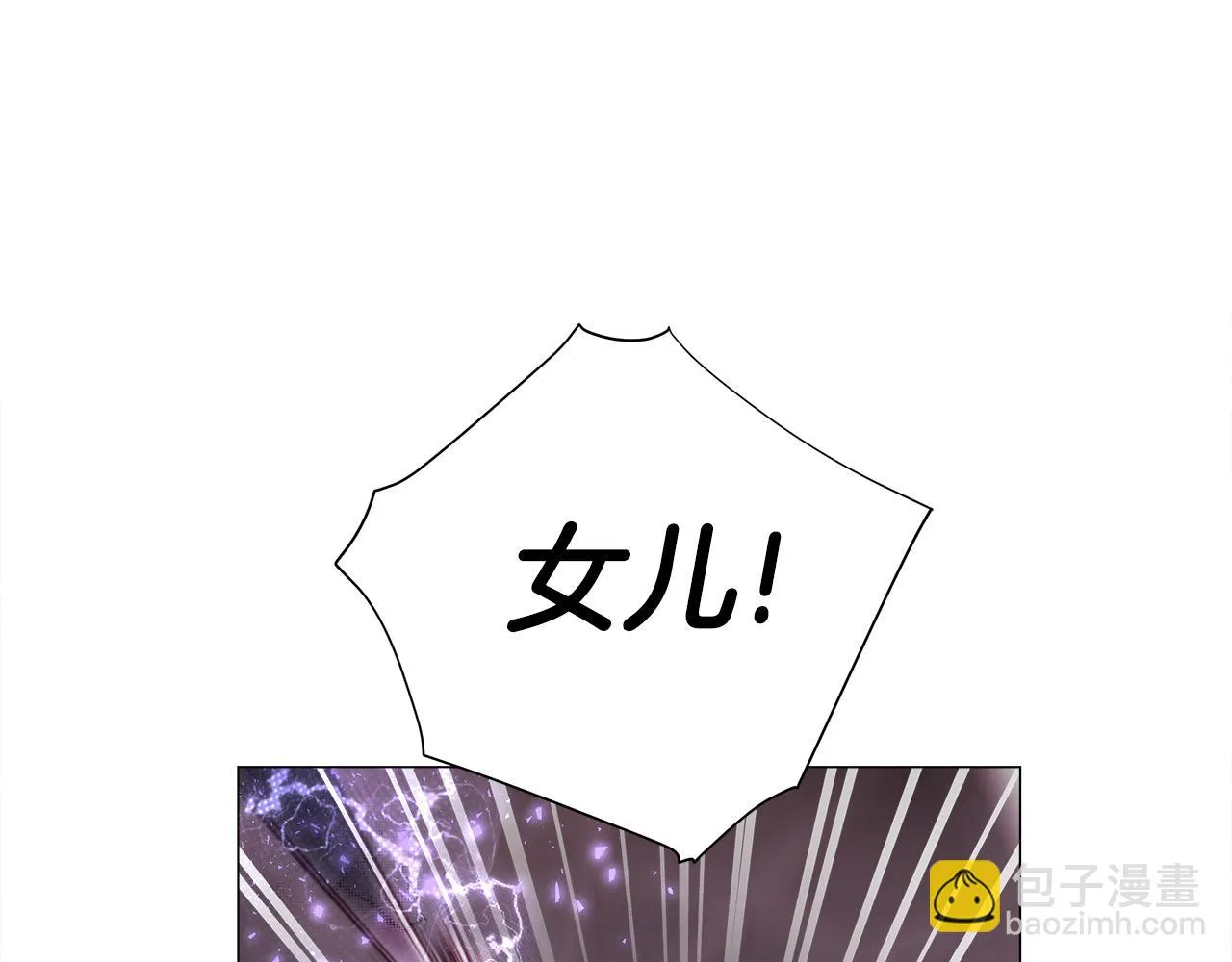 第71话陷入危机 第134页