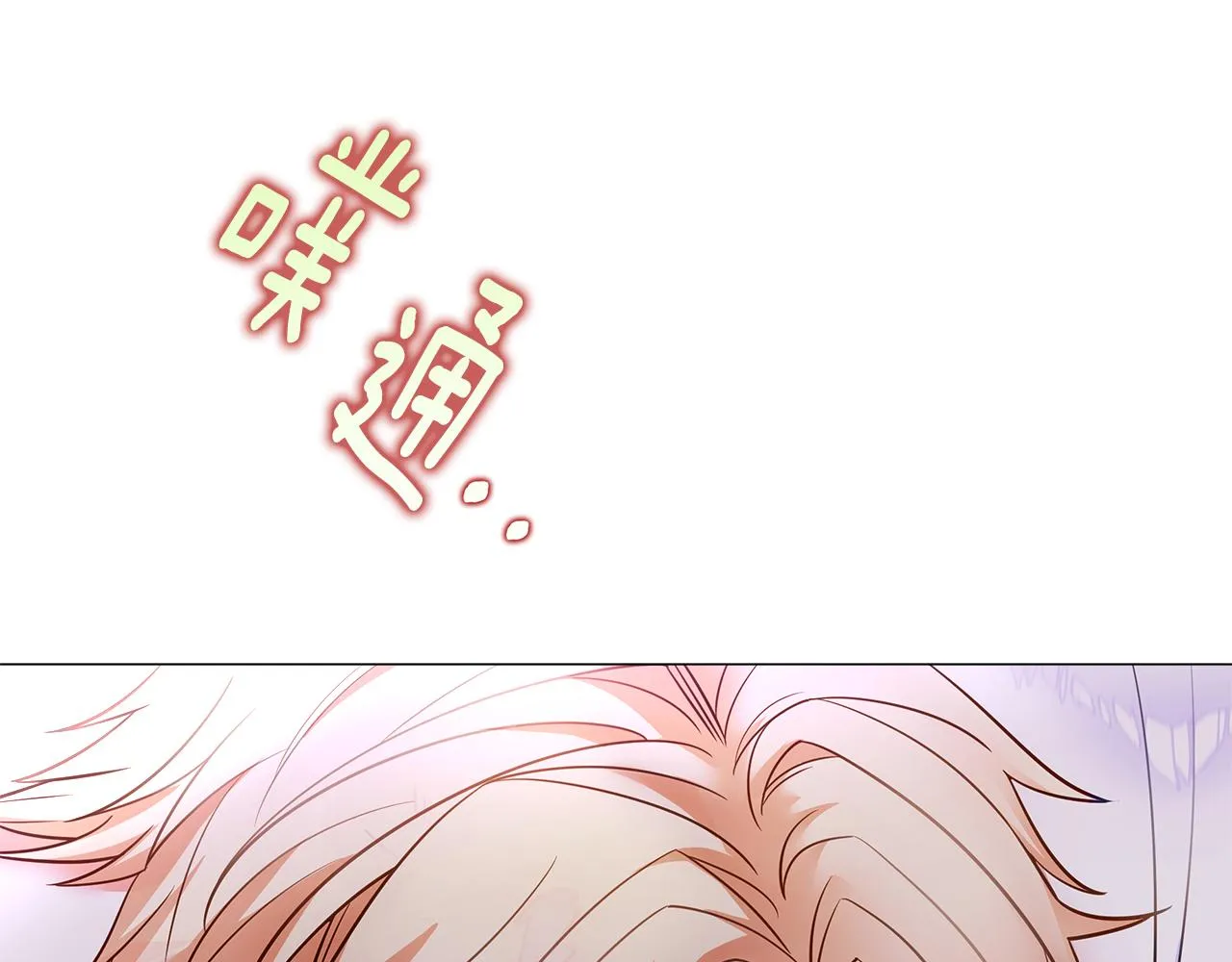 第71话陷入危机 第145页