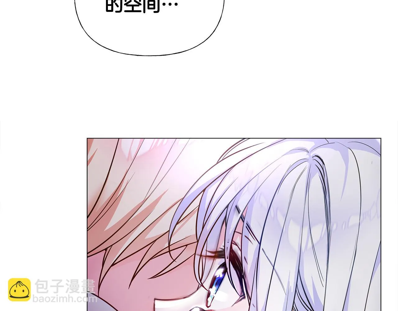 第71话陷入危机 第155页