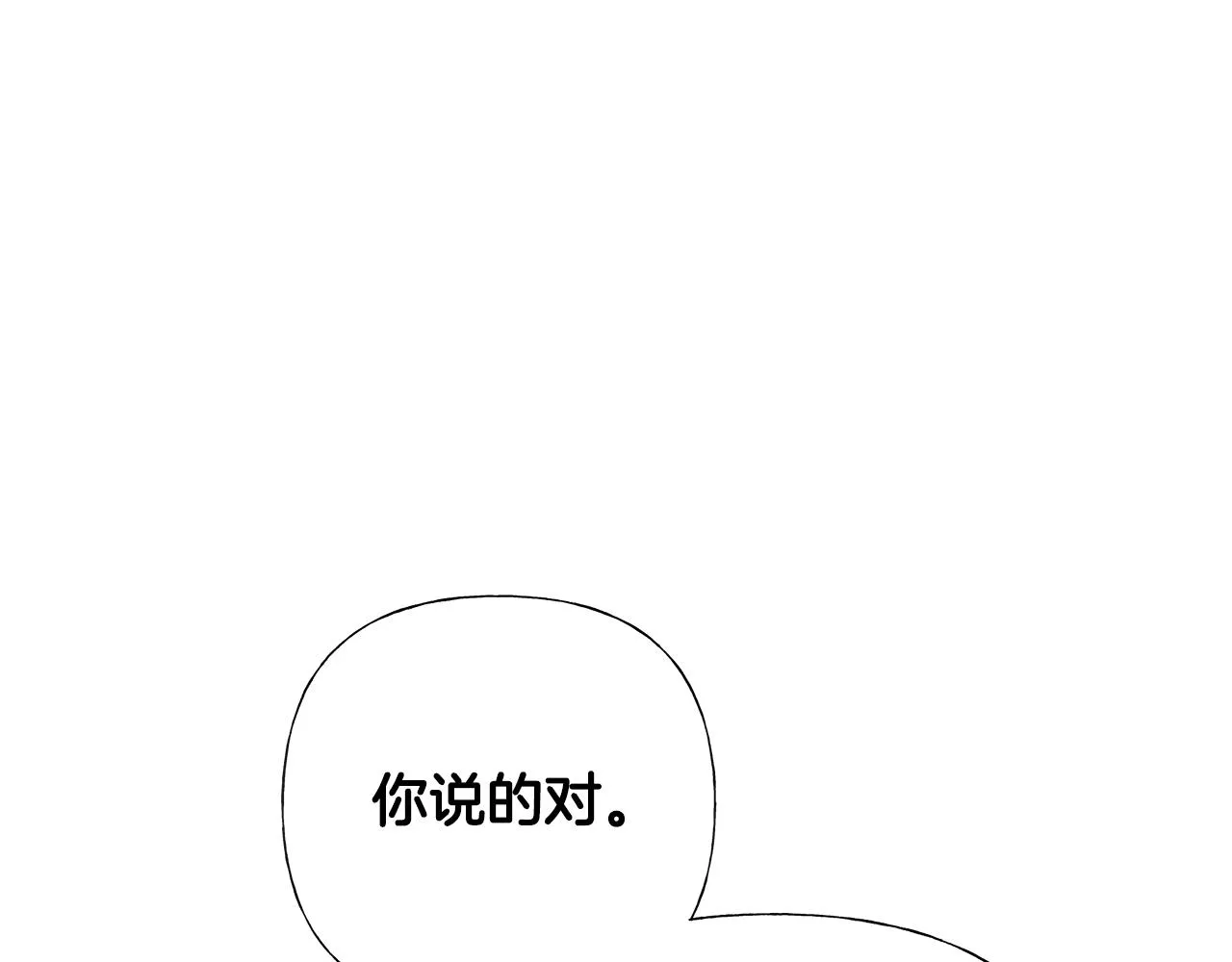 第71话陷入危机 第158页