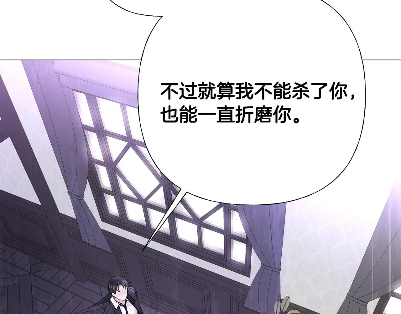 第71话陷入危机 第159页