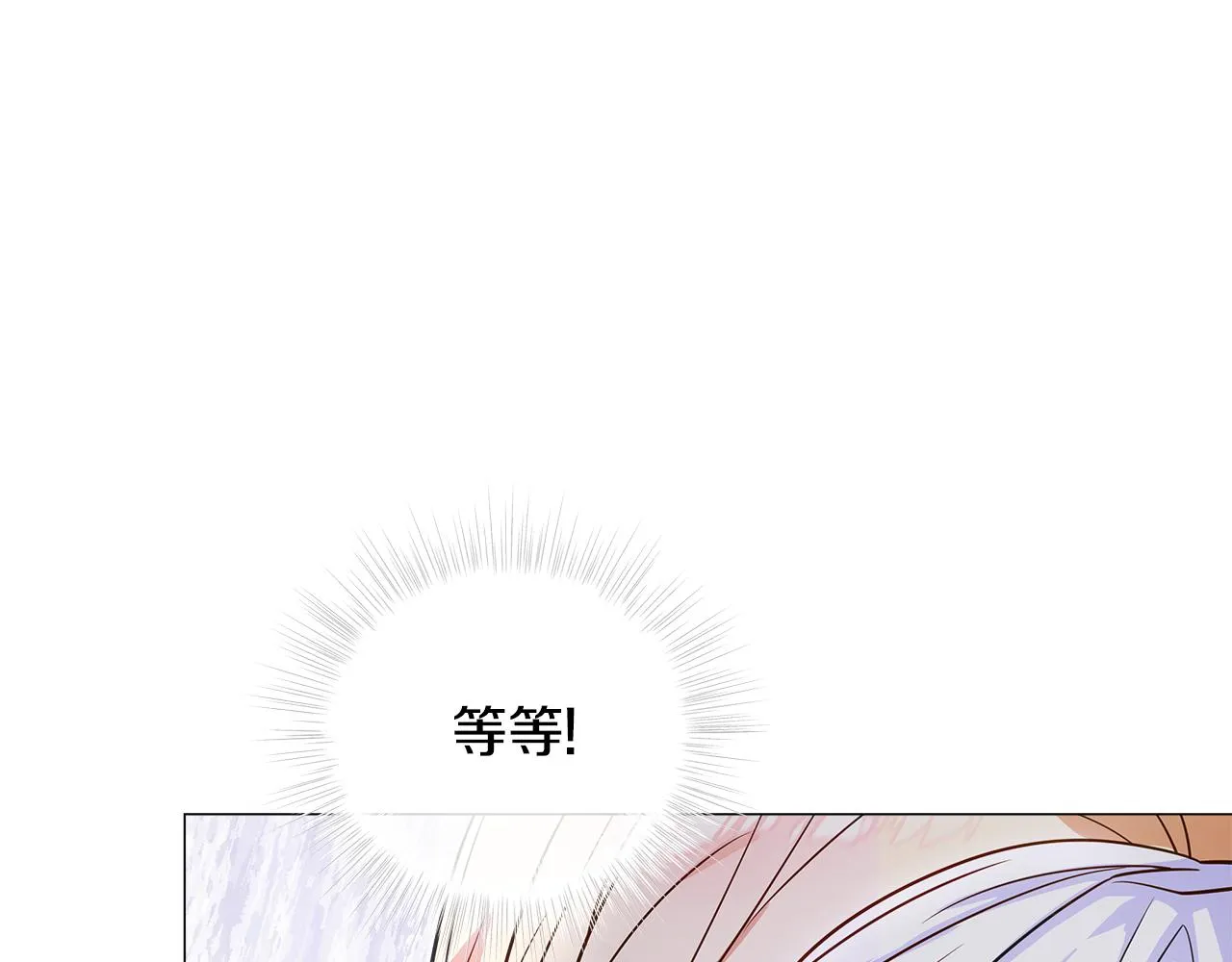 第71话陷入危机 第164页