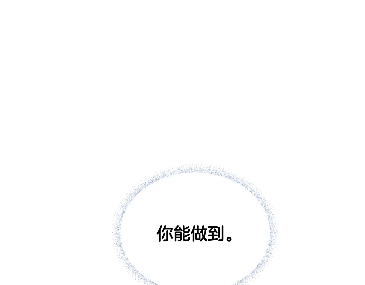 第71话陷入危机 第192页