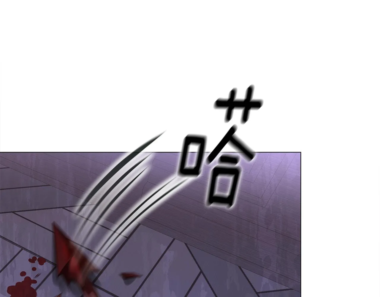 第71话陷入危机 第202页