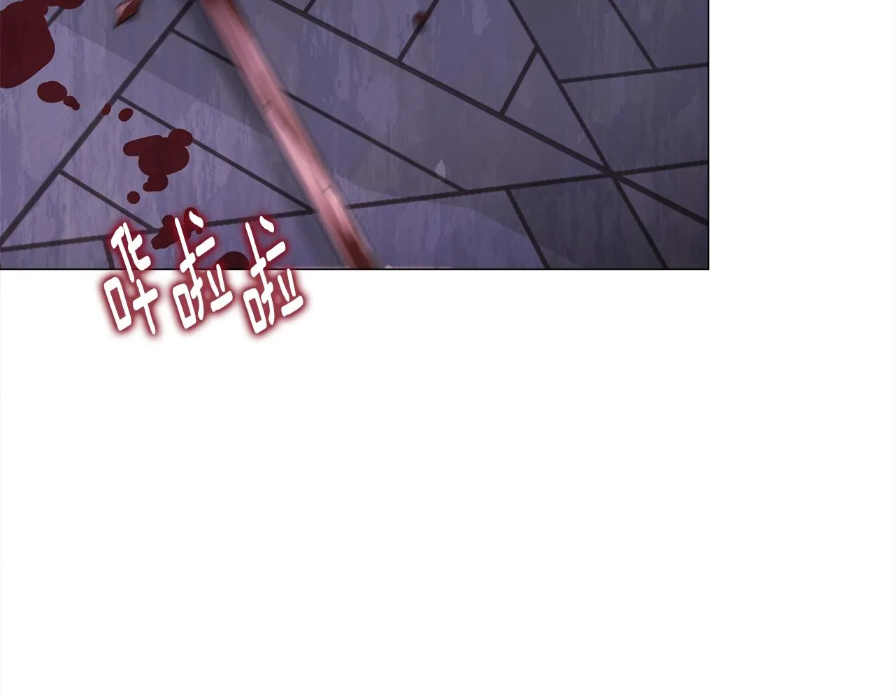 第71话陷入危机 第203页
