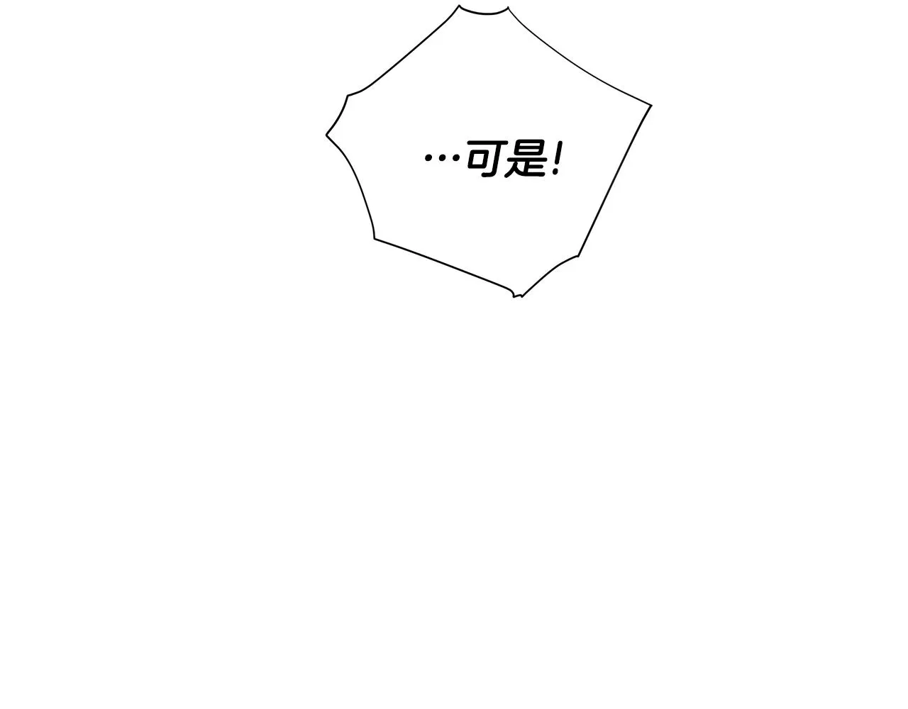 第71话陷入危机 第211页