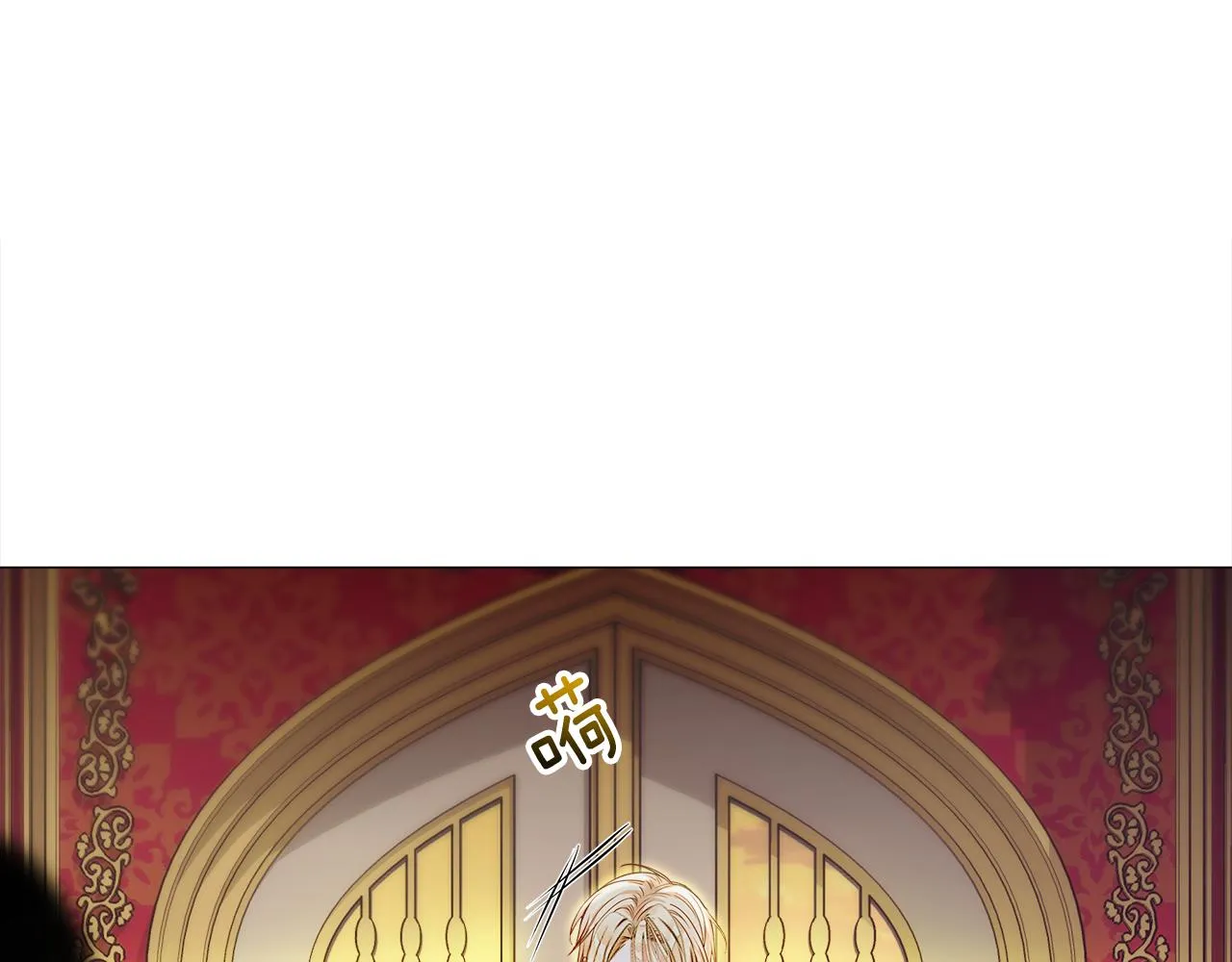 第75话美救英雄 第7页