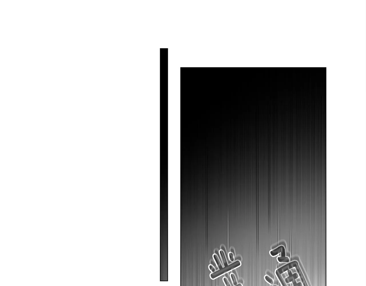 第75话美救英雄 第27页