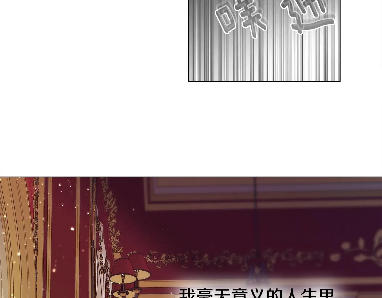 第75话美救英雄 第28页