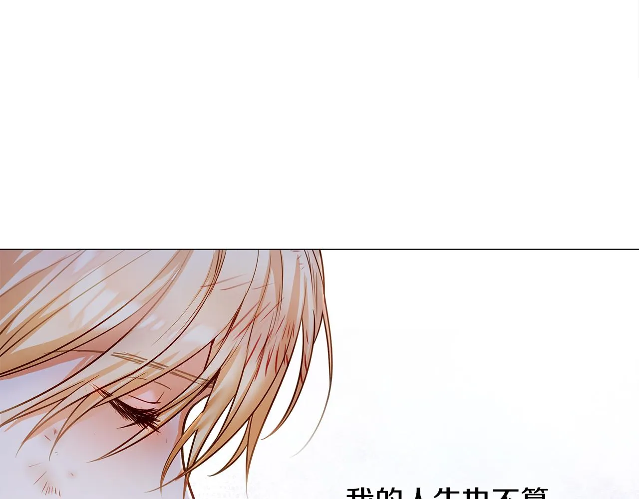 第75话美救英雄 第40页