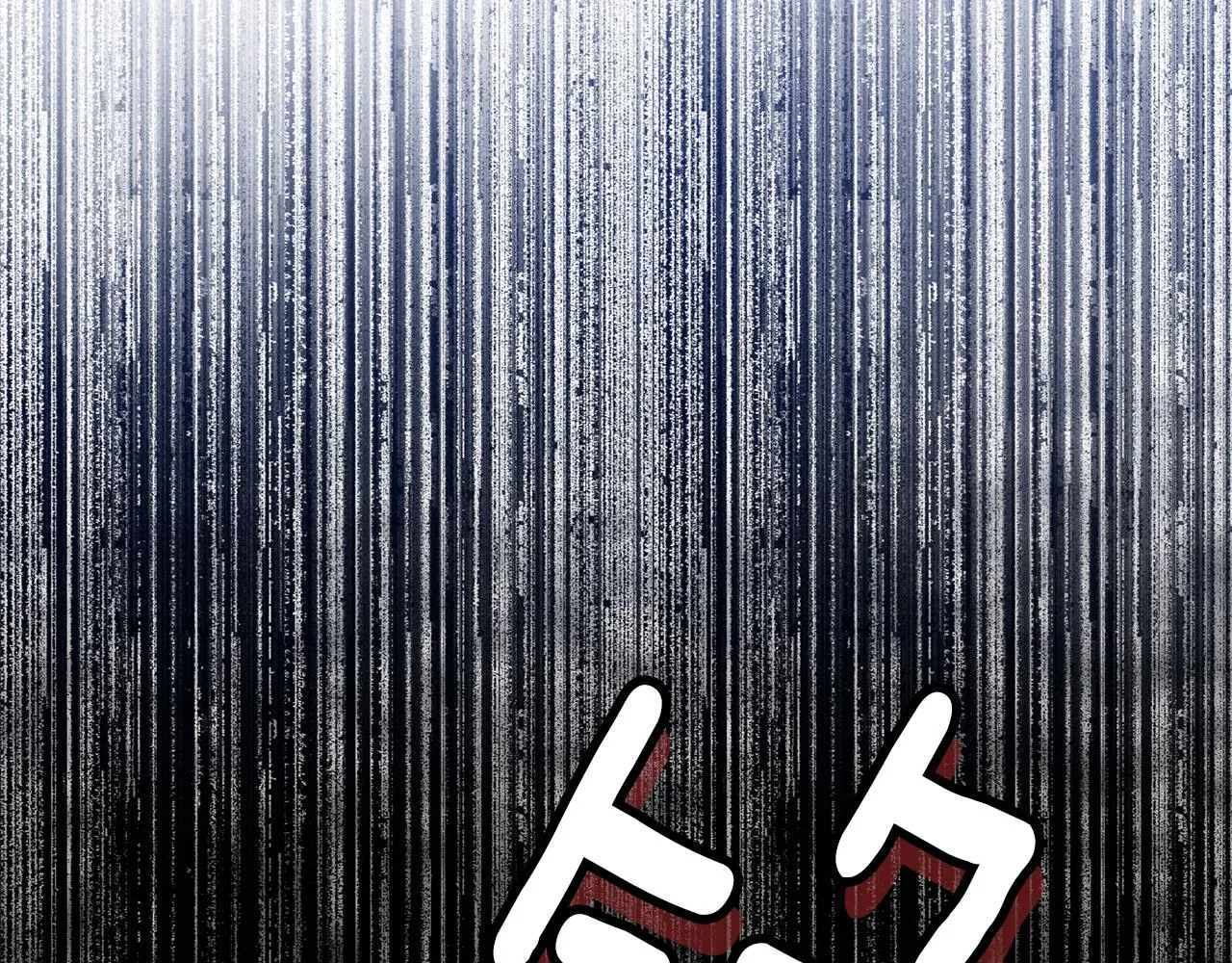 第75话美救英雄 第43页