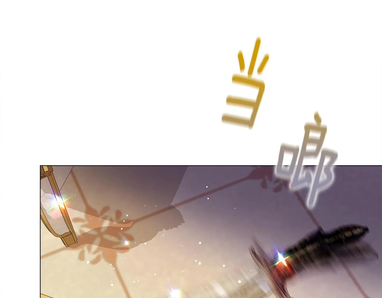 第75话美救英雄 第45页