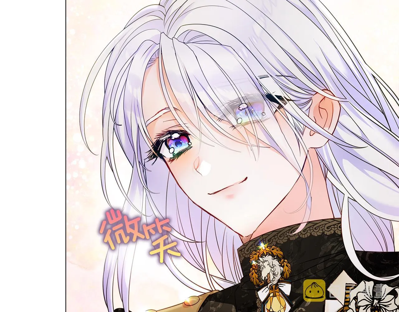 第75话美救英雄 第60页