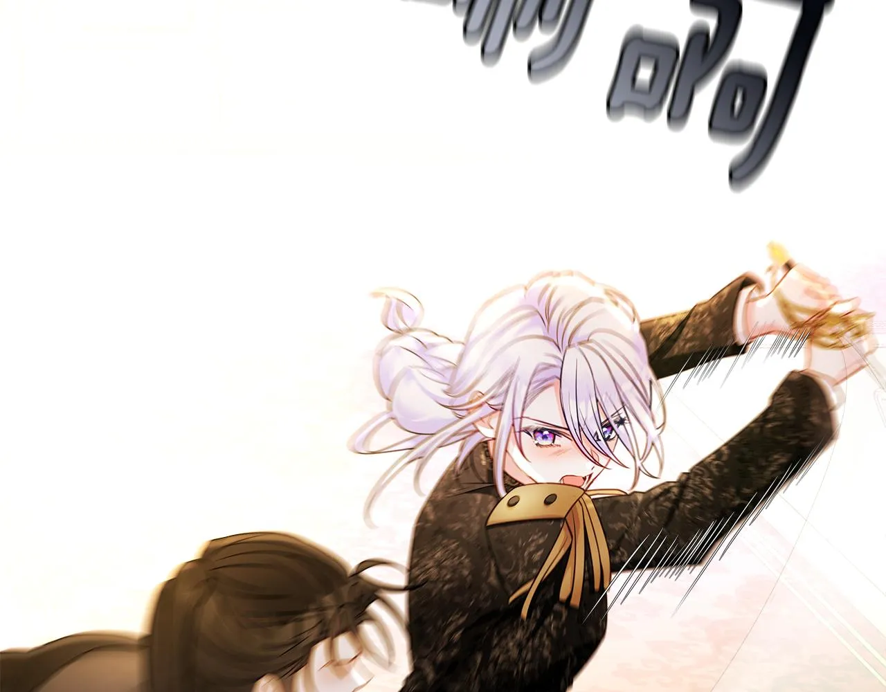 第75话美救英雄 第65页