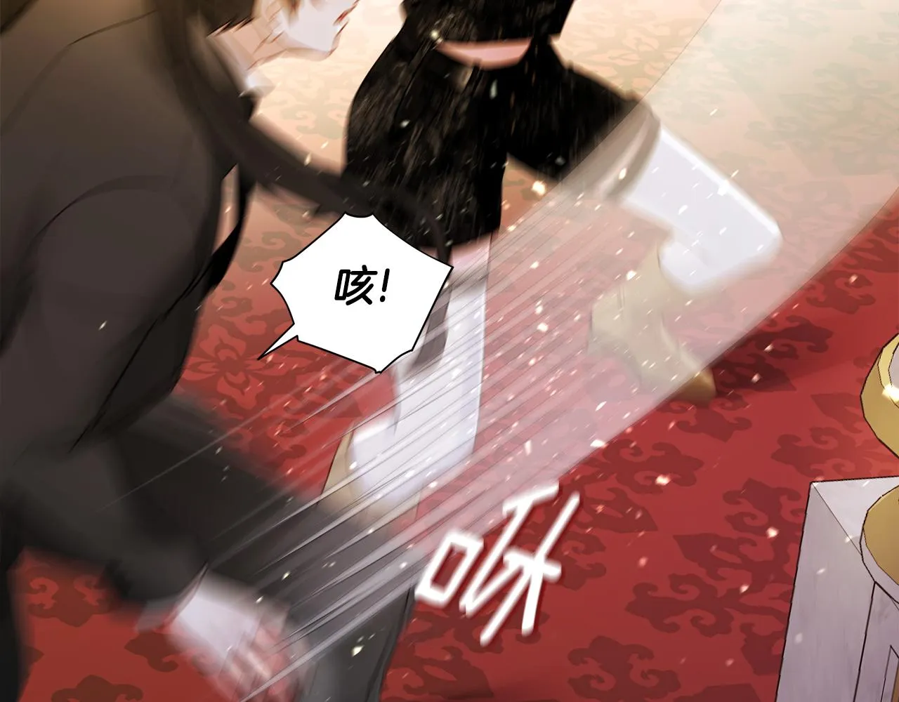 第75话美救英雄 第66页
