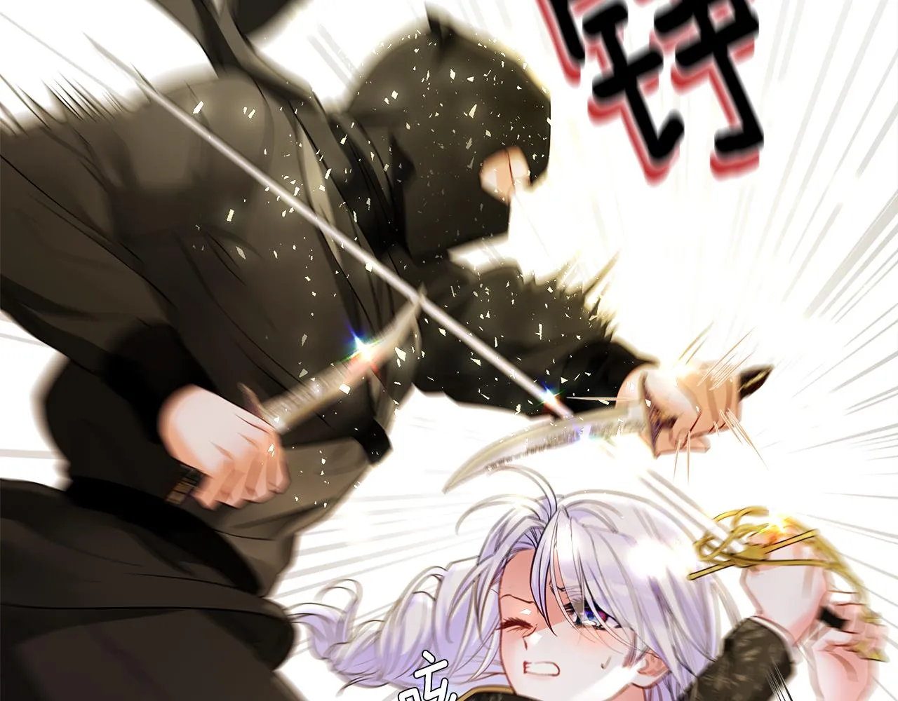 第75话美救英雄 第72页