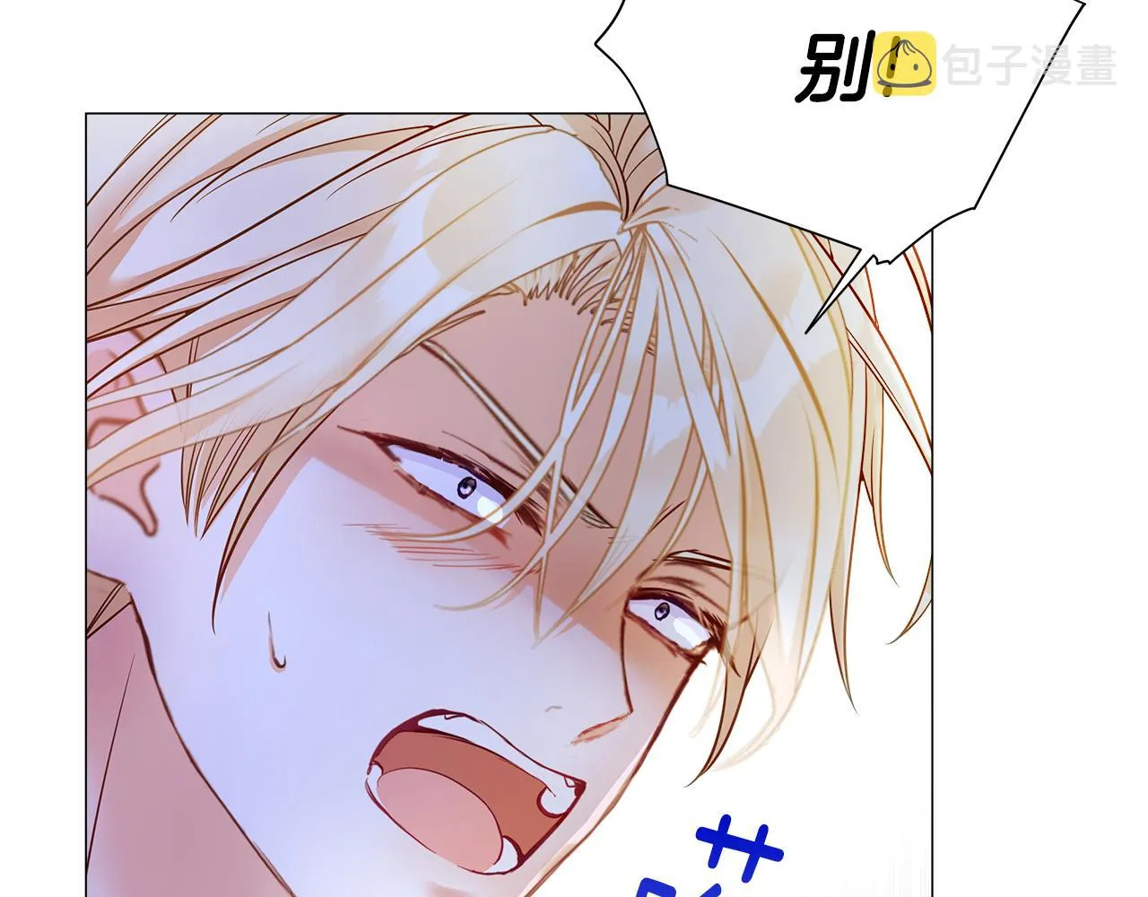 第75话美救英雄 第75页