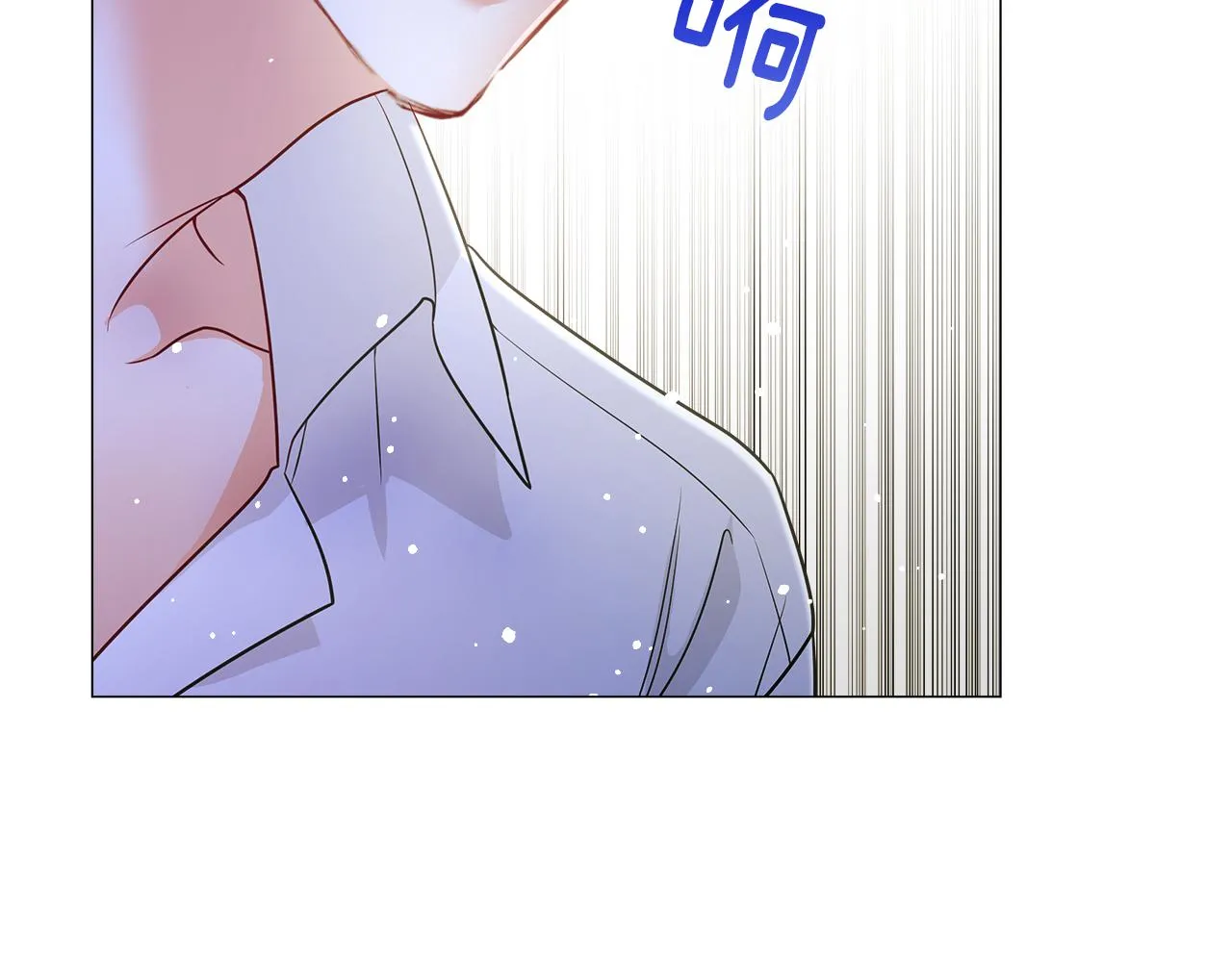 第75话美救英雄 第76页