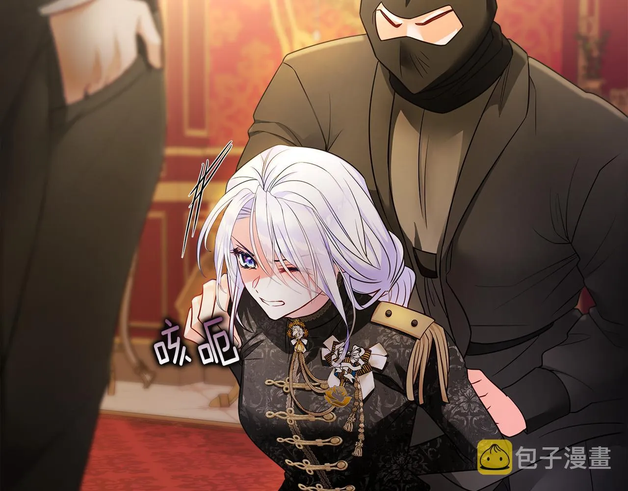 第75话美救英雄 第79页