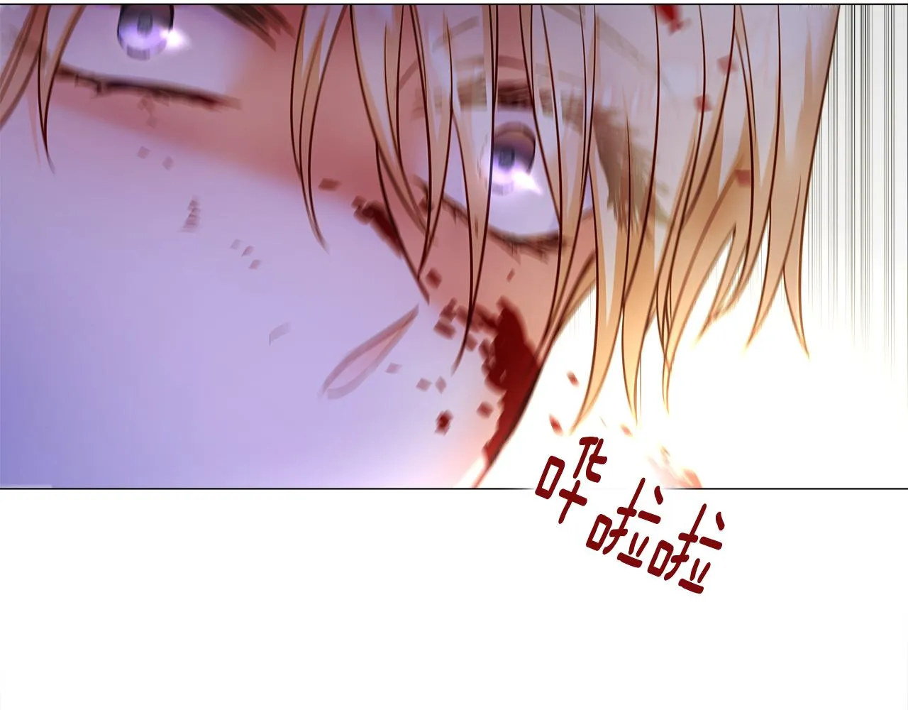 第75话美救英雄 第91页