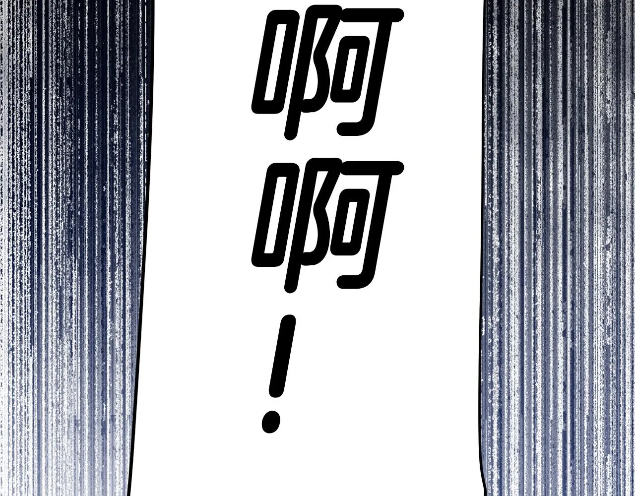 第75话美救英雄 第94页