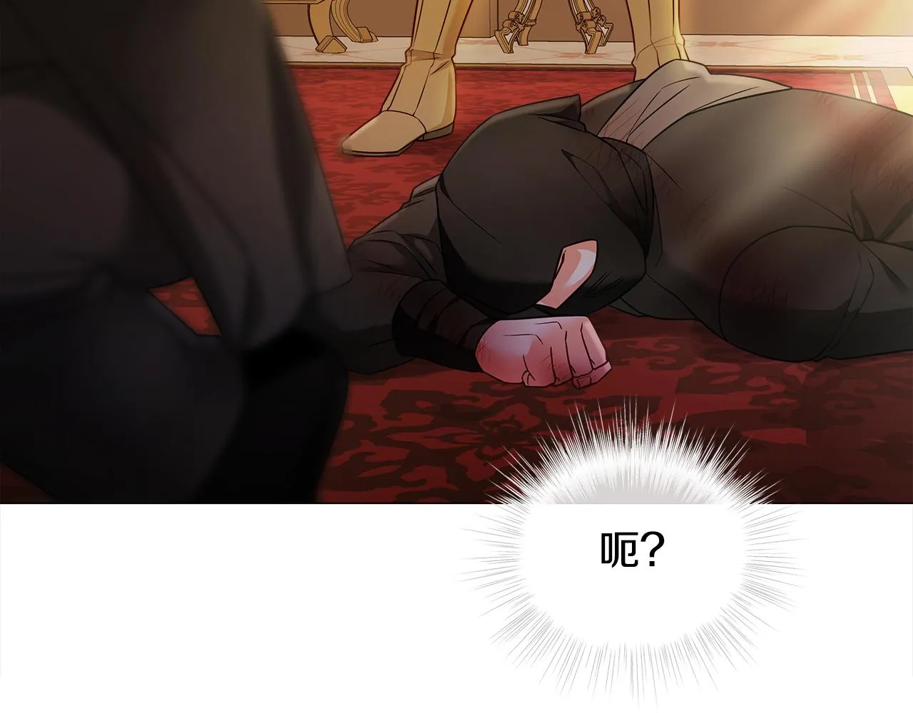 第75话美救英雄 第117页