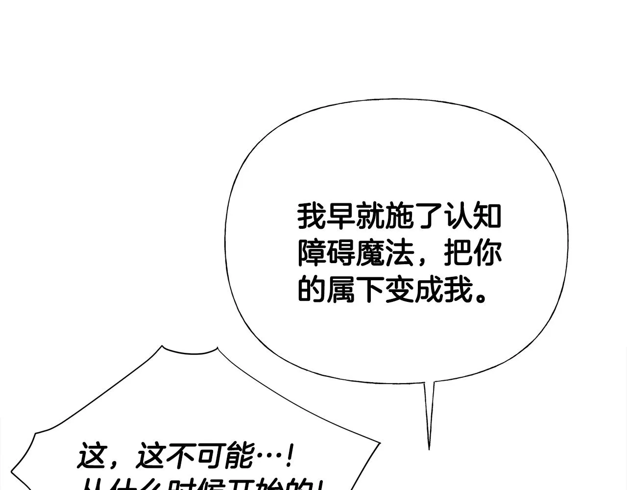 第75话美救英雄 第134页
