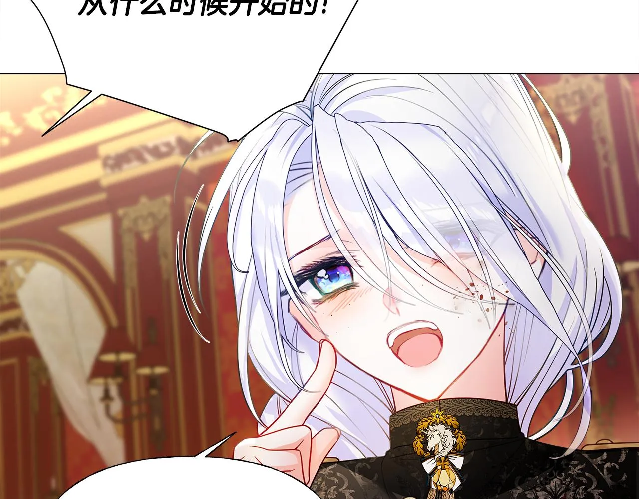 第75话美救英雄 第135页